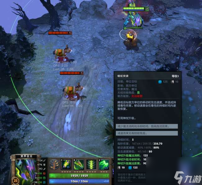 DOTA2冥界亚龙攻略及技能介绍（天赋加点和道具推荐）