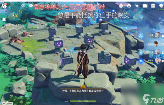 原神海祇岛在什么地方