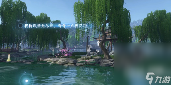 《逆水寒手游》杭州苏堤亭词话攻略分享