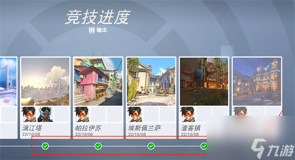 守望先锋2为什么排位段位不涨