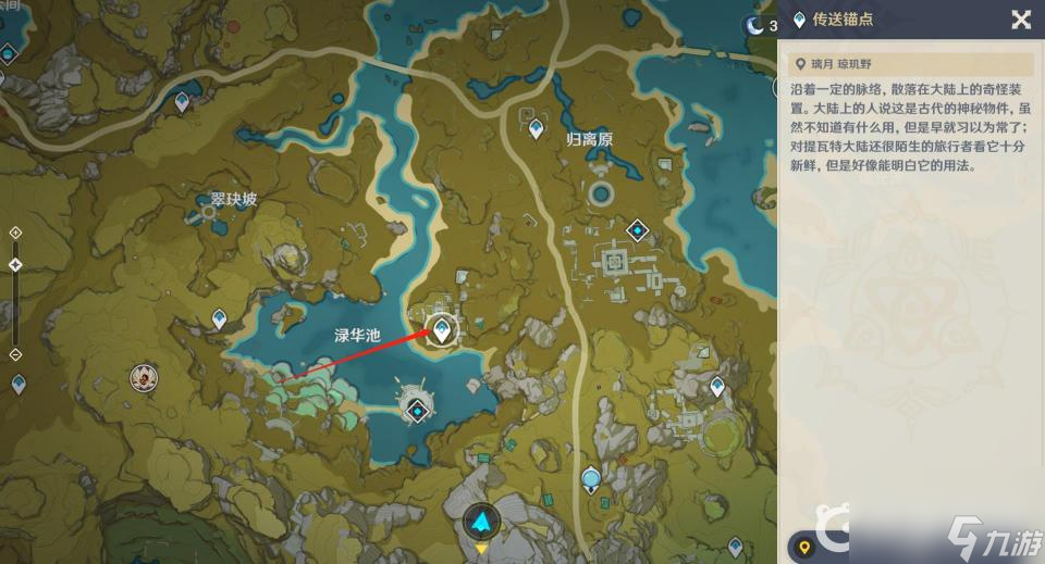 原神华清归藏密室怎么解开？ （原神华清归藏密宫）