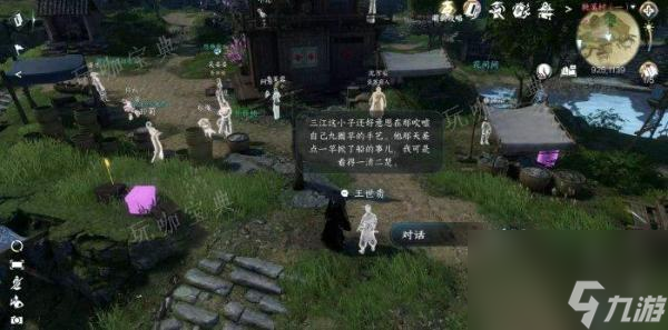 《逆水寒手游》水猴子传说怎么做？人间任务水猴子传说任务完成攻略