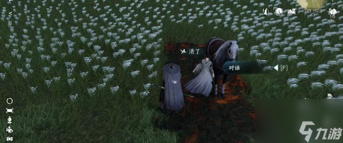 《逆水寒手游》白马入芦花怎么做 人间任务白马入芦花任务攻略