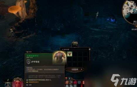 博德之门3全装备收集指南