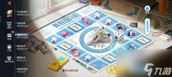 穿越火线枪战王者回力联动活动内容是什么回力联动活动青春回马枪内容一览