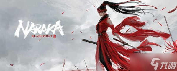 永劫无间近战修正选哪个