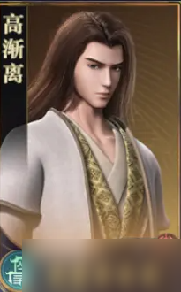 秦時明月滄海高漸離獲取方式
