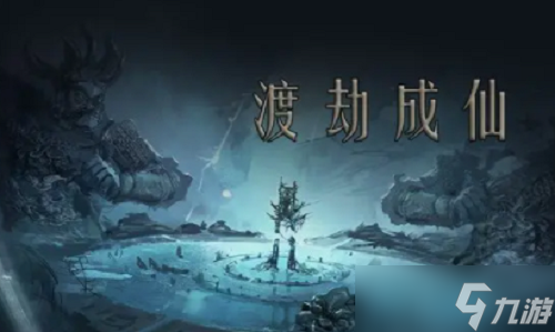 问山海兑换码大全2023