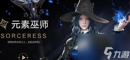 命运方舟pvp职业推荐