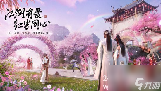天涯明月刀伙伴怎么玩天涯明月刀伙伴玩法介绍