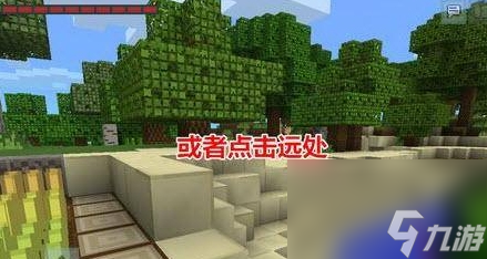我的世界怎么吃東西
