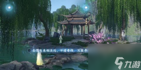 逆水寒手游杭州词话苏堤亭-逆水寒手游杭州苏堤亭写词点位置