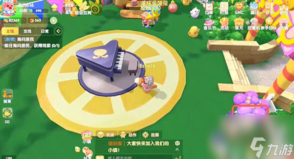 摩尔庄园手游钢琴怎么获得