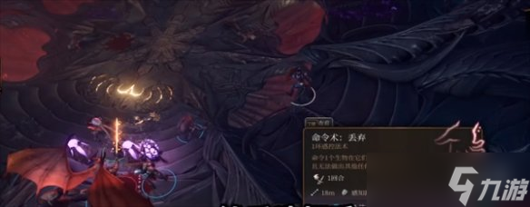 《博德之门3》完美开局攻略