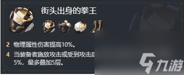 崩壞星穹鐵道全角色攻略