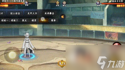 【新忍攻略】这才是真正的“巨能吸”！卑留呼刷新防反上限！