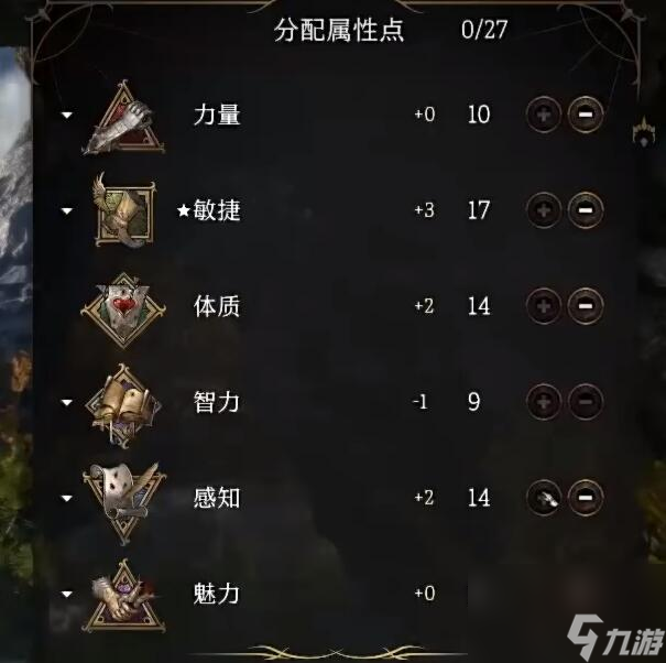 博德之门3游侠驯兽师强吗-游侠驯兽师强度介绍