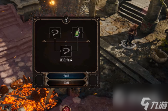 《博德之门3》地精营地下毒攻略