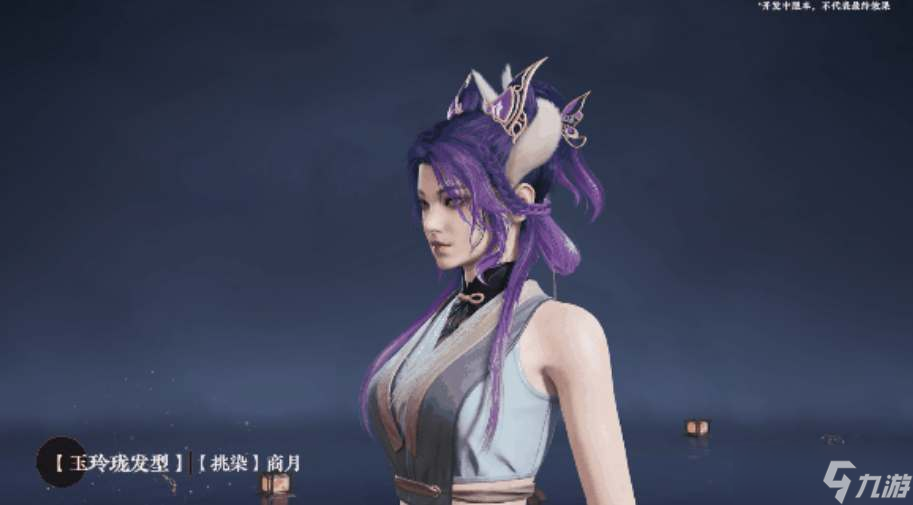 永劫无间山海宝鼎奖励有哪些