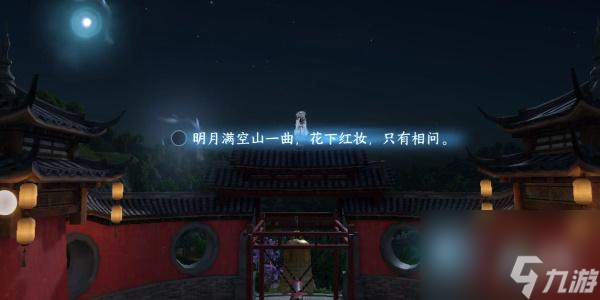 《逆水寒手游》杭州词话灵隐寺任务完成方法介绍