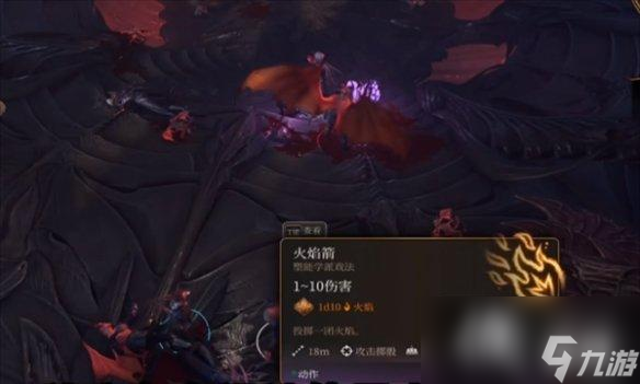 《博德之门3》完美开局攻略