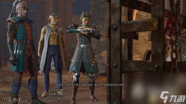 《博德之门3》地精萨扎解救方法