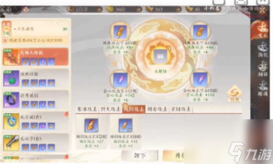 天龙八部2飞龙战天无尘怎么才能加点 天龙八部2飞龙战天无尘的加点攻略