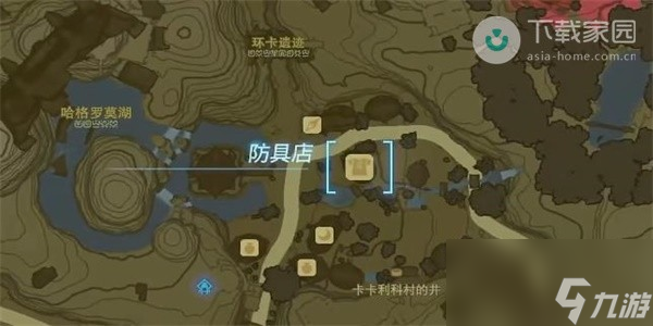 塞尔达传说王国之泪希卡族的布料如何获得