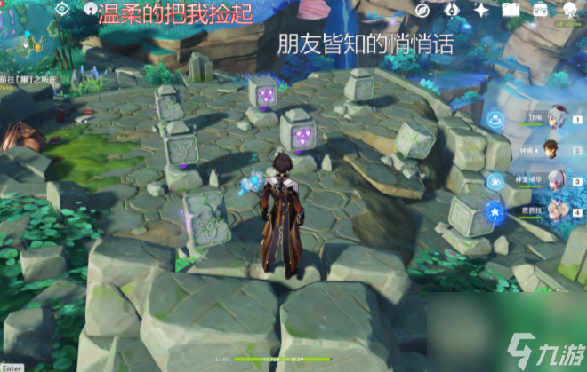 原神海祇岛在什么地方