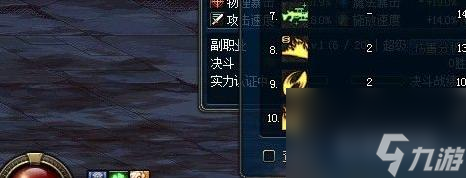 dnfdps怎么开？ （地下城与勇士）