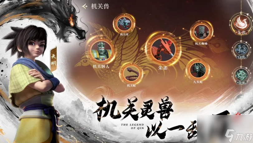 秦时明月：沧海英雄要如何升星