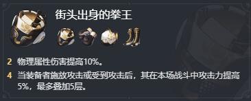 崩壞星穹鐵道全角色攻略