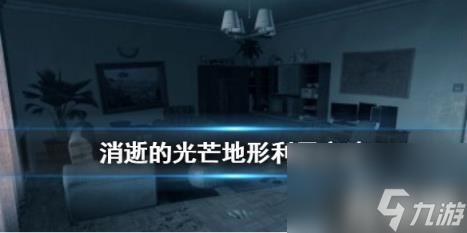 消逝的光芒地形怎么利用 消逝的光芒怎么做地图