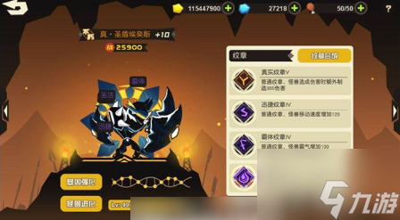超进化物语怎么获取远古族 超进化物语获取远古族方法介绍