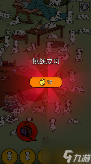 梦境侦探斑点狗在哪
