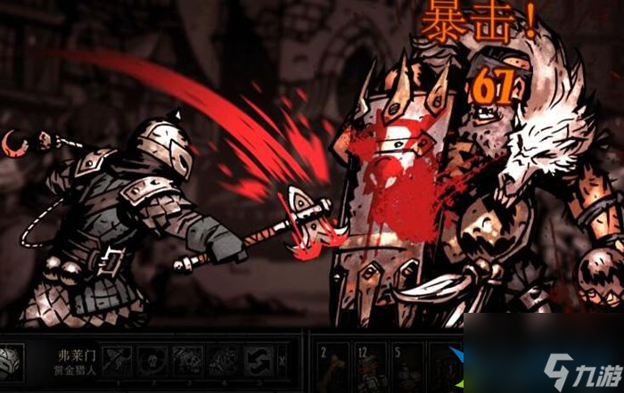 暗黑地牢2赏金猎人怎么招募 赏金猎人出现概率大吗