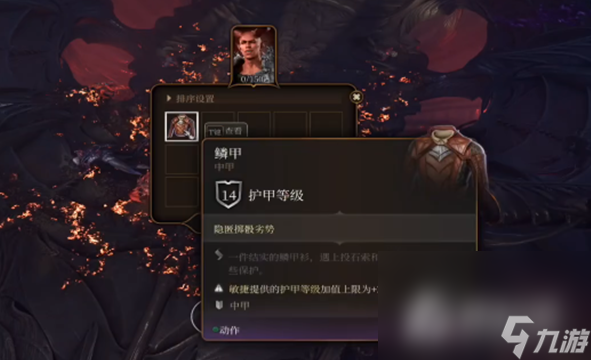 《博德之门3》怎么完美开局