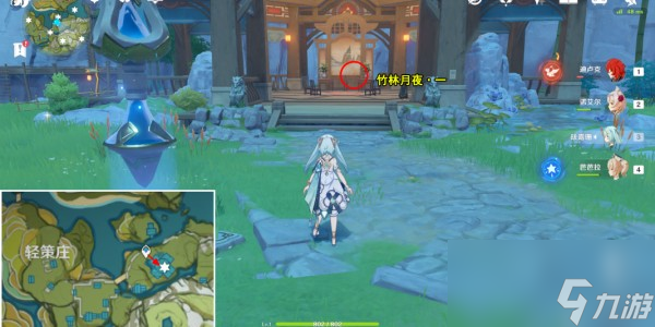 原神清泉白马与月光成就怎么达成