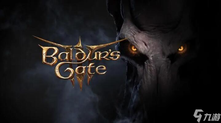 博德之门3抗毒戒指怎么获得