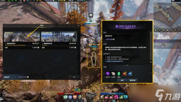 命运方舟二觉任务流程