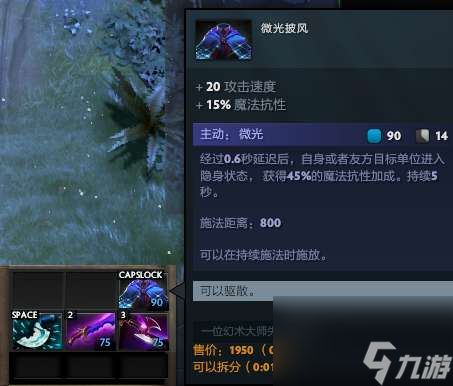 DOTA2冥界亚龙攻略及技能介绍（天赋加点和道具推荐）