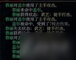 博德之门3力量穿甲流武僧装备分享