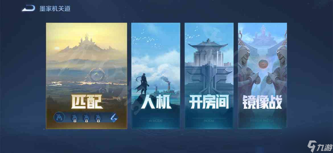 王者荣耀镜像对决在哪？王者荣耀攻略推荐