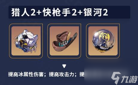 崩坏星穹铁道佩拉攻略