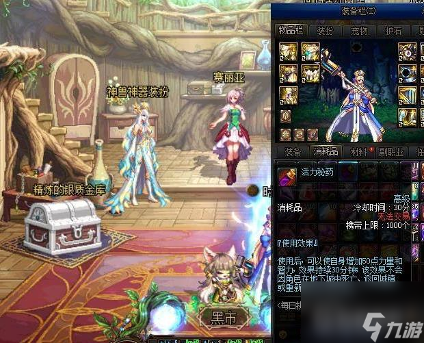 dnf奶妈怎么看自己奶量？ （地下城与勇士）