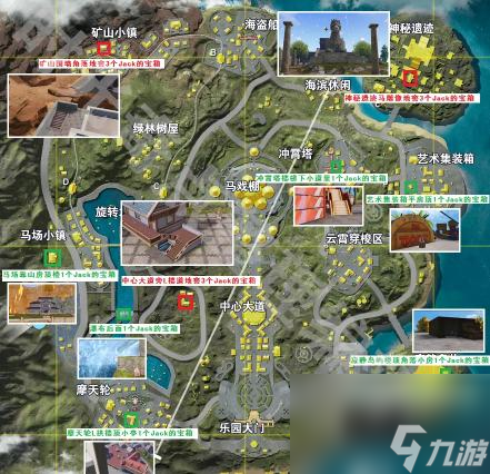 荒野行动杰克16个宝箱在哪里在哪 