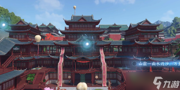 《逆水寒手游》甜水巷词话怎么玩
