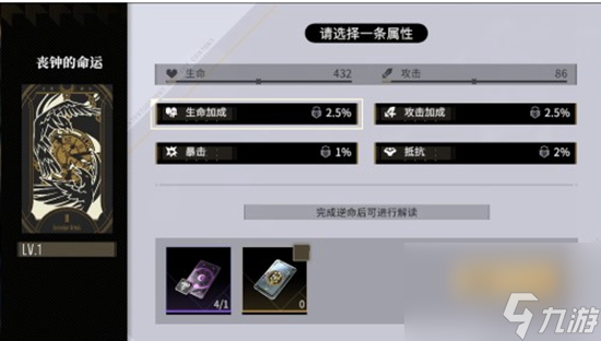 非匿名指令命运是什么 非匿名指令命运机制介绍