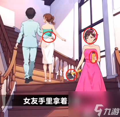 爆梗找茬王幸福阶梯怎么过-爆梗找茬王幸福阶梯攻略