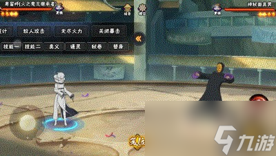 【新忍攻略】这才是真正的“巨能吸”！卑留呼刷新防反上限！